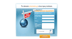 Desktop Screenshot of elaiolado.gr
